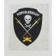 Нарукавный знак нижних чинов корниловской артиллерийской бригады